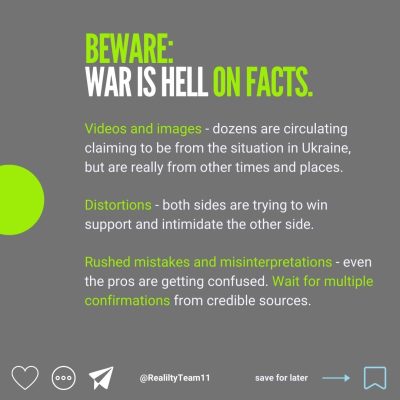 Beware: war is hell on facts.